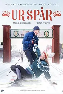 人生滑起来封面图