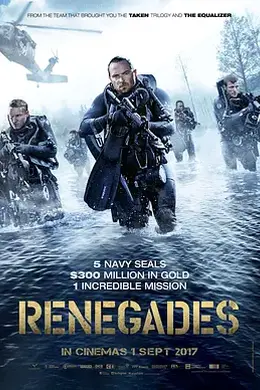 盗潜黄金城封面图