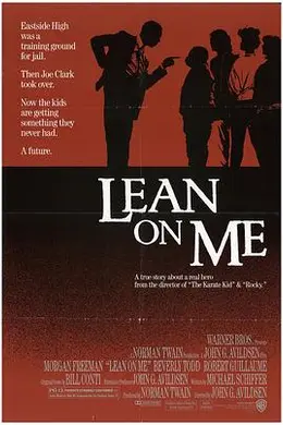 铁腕校长封面图