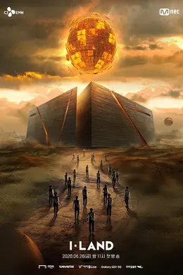 I-LAND封面图