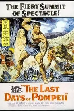 末日庞贝封面图