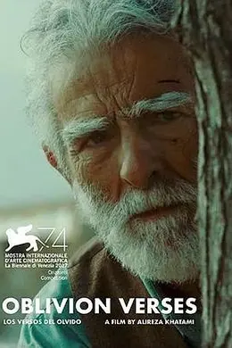 遗忘诗行封面图