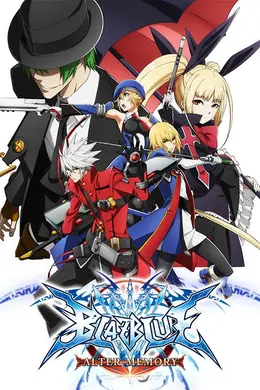 苍翼默示录 Alter Memory海报图片