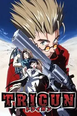 枪神1998国语封面图