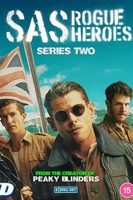 SAS：叛逆勇士第二季封面图