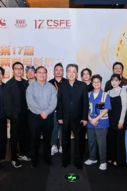 张颂文蓝鸿春李李仁等齐聚雅安，两岸电影展之台湾电影展来了！封面图