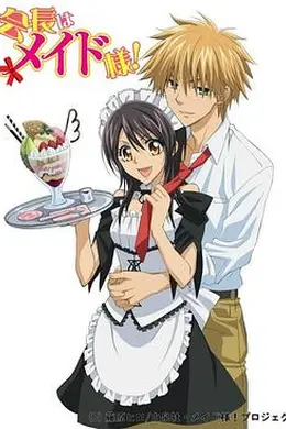 会长是女仆封面图