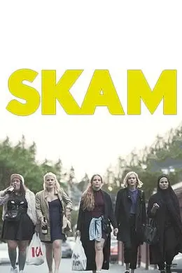 羞耻第一季封面图