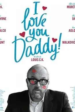 我爱你，老爸封面图