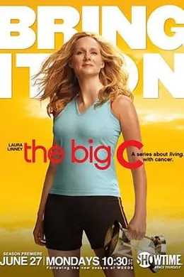 如果还有明天第二季封面图