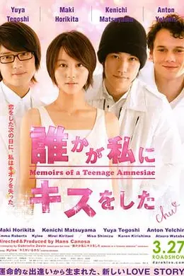 失忆少女物语封面图