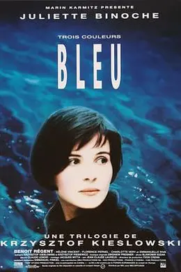 蓝白红三部曲之蓝封面图