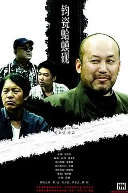 钧瓷蛤蟆砚封面图