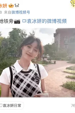 袁冰妍要进去了？宋祖儿彻底凉了？林俊杰跟李胜利的大瓜？某好男人剧组夫妻？小扒问答回复封面图
