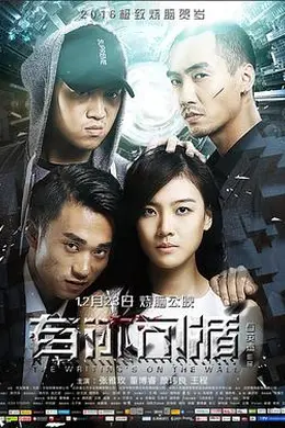 有迹可循封面图