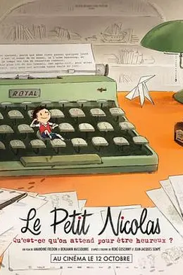 小淘气尼古拉：我们还在等什么才能快乐？封面图