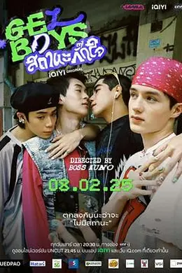 指尖浪漫封面图