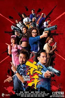 杀手国语封面图