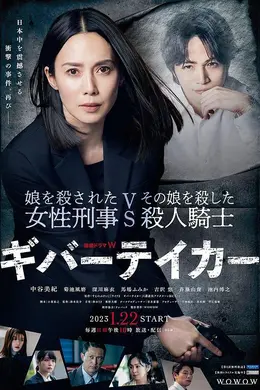 LIFE2 给予者接受者封面图