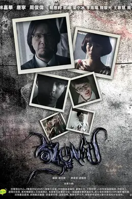 惊异世纪封面图