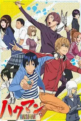 食梦者第二季封面图