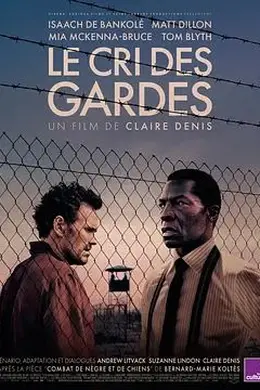 卫兵的呐喊封面图