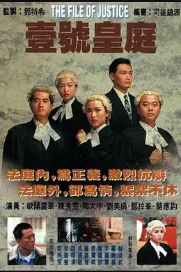 壹号皇庭1封面图