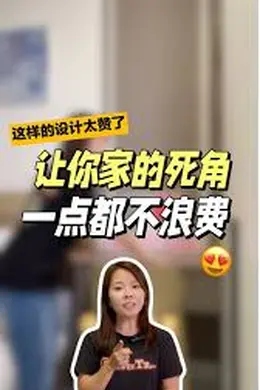 东拼西凑一家人海报图片