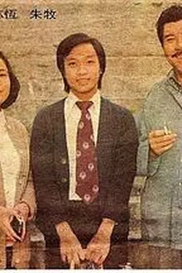 龙虎豹粤语海报图片