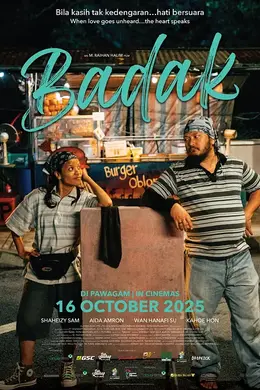 荣耀嘻哈封面图