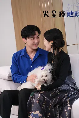 火星撞地球封面图