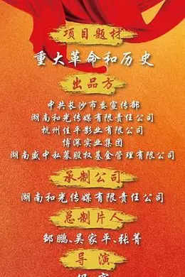 天下同心封面图