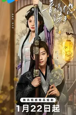 青瑶不想当杀手封面图