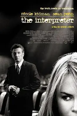 翻译风波封面图