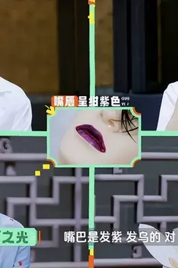 陈妍希高卿尘加盟《国医少年志3》 今晚江苏卫视魔性养生操来了封面图