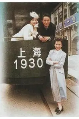 天长地久粤语1997封面图