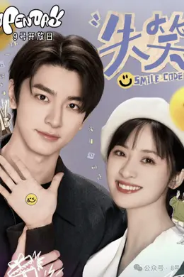 “小美好”搭档“小时光”也失手了？现偶真的不行了…封面图