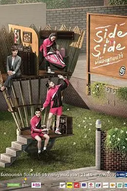 极限S：羽毛球篇封面图