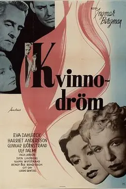 花都绮梦封面图