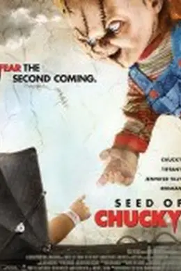 鬼娃回魂5封面图