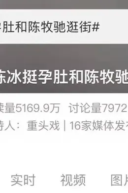 搞大富婆肚子，哥哥地位稳了？封面图