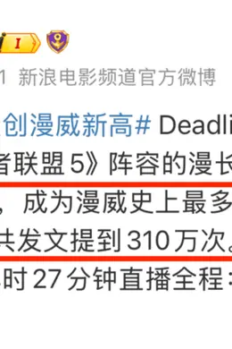 年度最强阵容，刚回归就刷屏了封面图