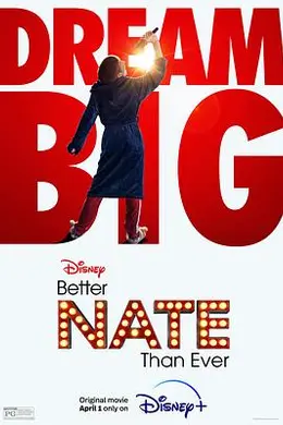 内特的梦想剧院封面图