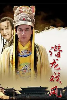 丐世英豪封面图