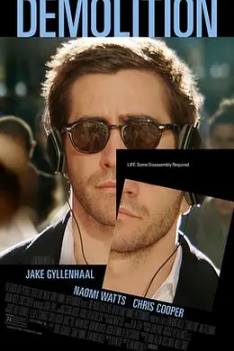 破碎人生封面图