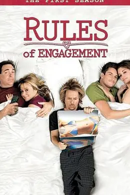 约会规则第一季封面图