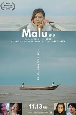 无马之日封面图