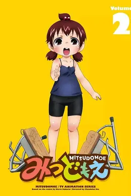 超元气三姐妹特别篇海报图片