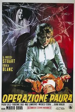 驱魔任务封面图