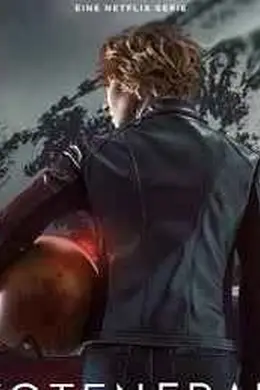 亡者之妻 第二季封面图